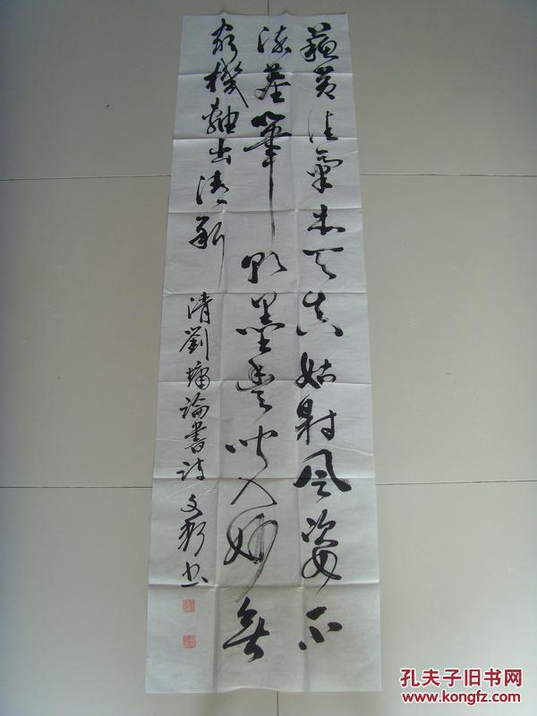 画圣吴道子艺术馆艺术顾问,中国书画信息网签约书画家,中华老年书画家