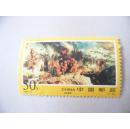 邮票：决战淮海（5-3）J 1998-24
