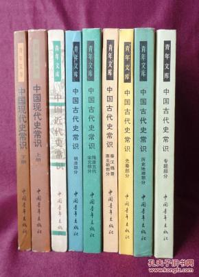 古代史近代史和现代史怎样分 pYYBAFXj8o-ANS5vAAbTO_nby6E860_n.jpg