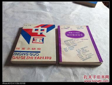 辜正坤 马相武 主编