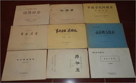 延丰湖曲谱_钢琴简单曲谱