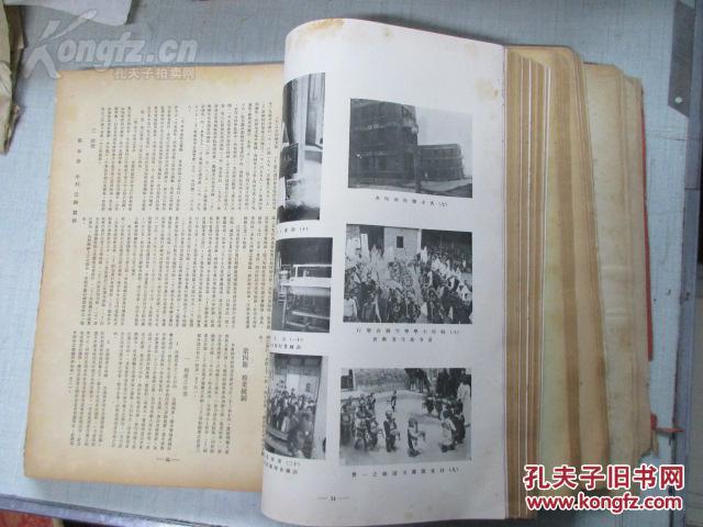 1937年中国经济总量_世界经济总量图片