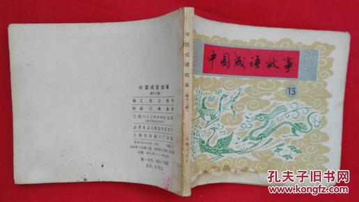 民膏什么成语_水烟膏是什么