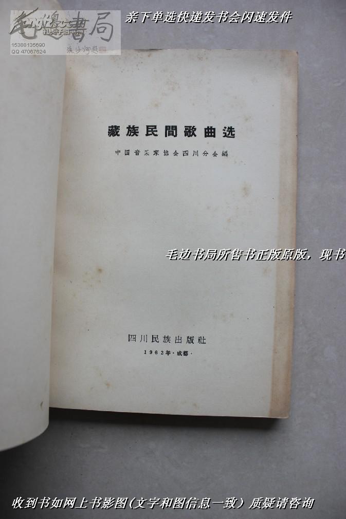 曲谱音译_钢琴简单曲谱(3)