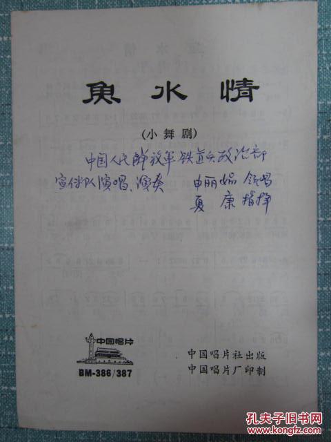 薄剧曲谱_钢琴简单曲谱(3)