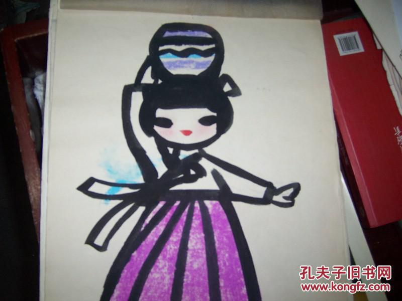 1507;水粉画【少数民族女孩人物3】1张,(规格40*27厘米),(私人藏书9品