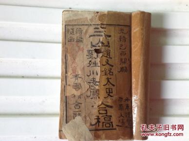 咸丰人口数_咸丰重宝(2)