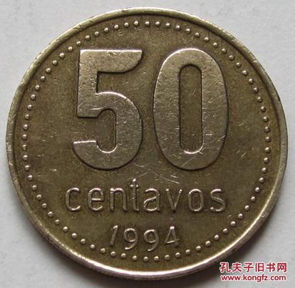 硬币阿根廷50分1994年