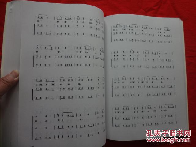 青海平弦音乐