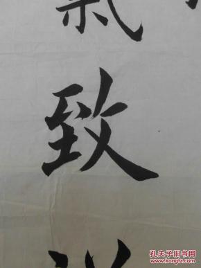 欧体楷书新秀,直追欧体当代领军人田英章的知名书法家储玉光书法一幅