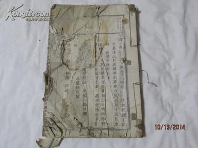 坏氏家族有多少人口_全国老人有多少人口(3)