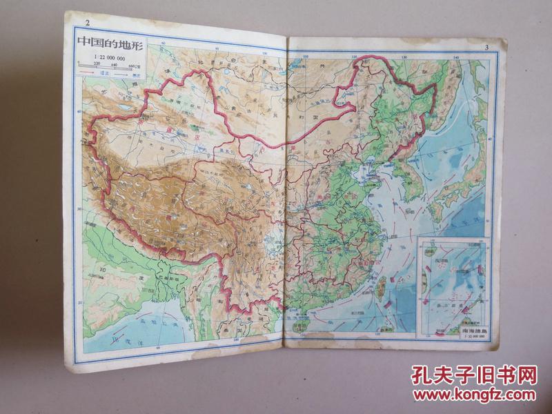 【老课本】中国地图册(1959年一版一印,初级中学三年级用)图片
