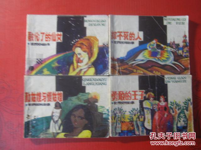 死人口含内容_人口普查(2)