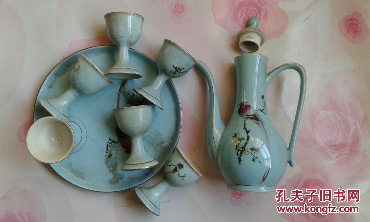 酒壶酒杯瓷器宣化二瓷瓷杯小杯瓷器宣化二瓷(有破见图