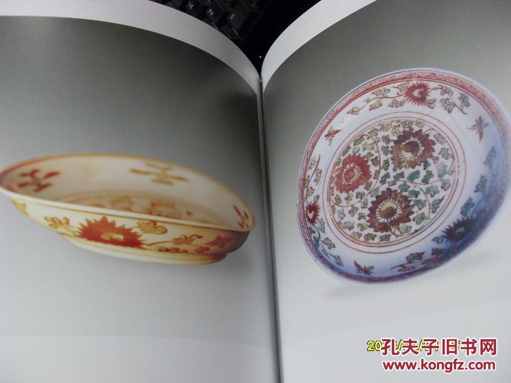 扶余出土明代红绿彩瓷器 有函套 近10品 铜版纸彩印