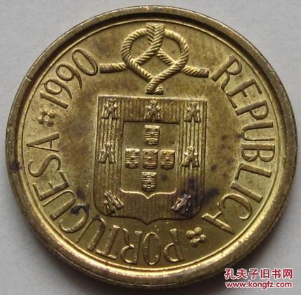 葡萄牙硬币(1990年5埃斯库多)