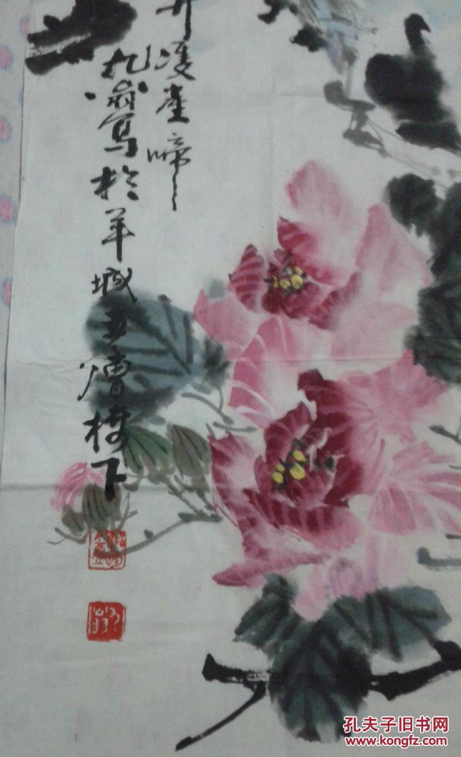 已世著名画家谢国安作品一幅 卖家保真