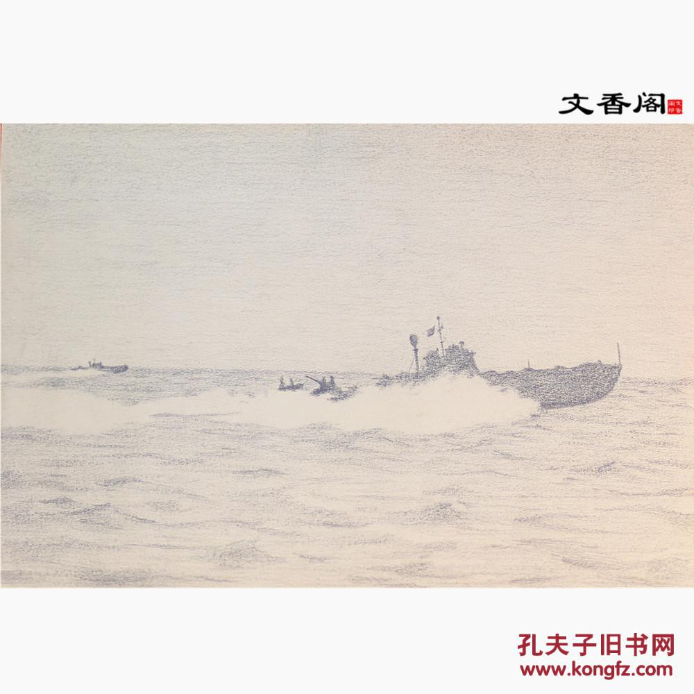 50年代老铅笔画系列 军舰 风景素描 五张一套之一