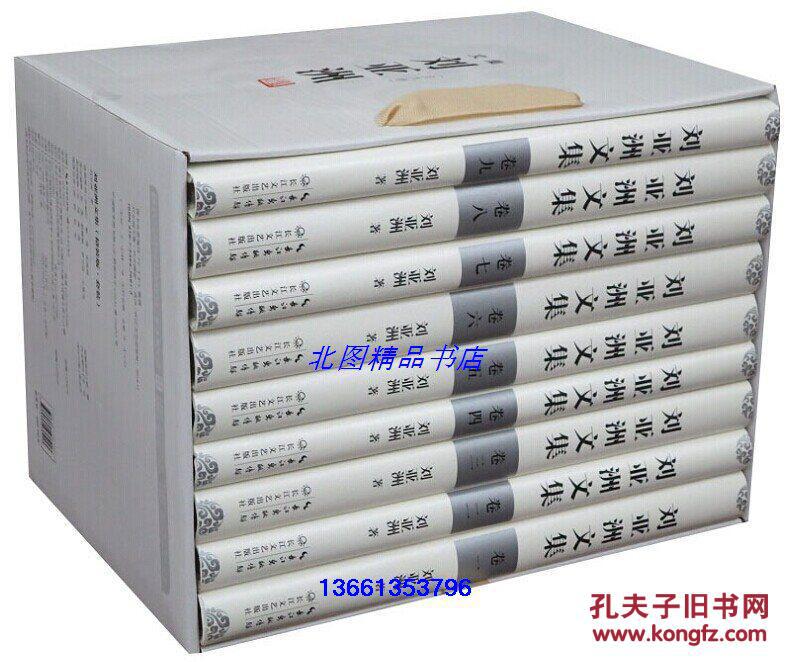 捕鼠器 短剧本,捕鼠器剧本十分钟