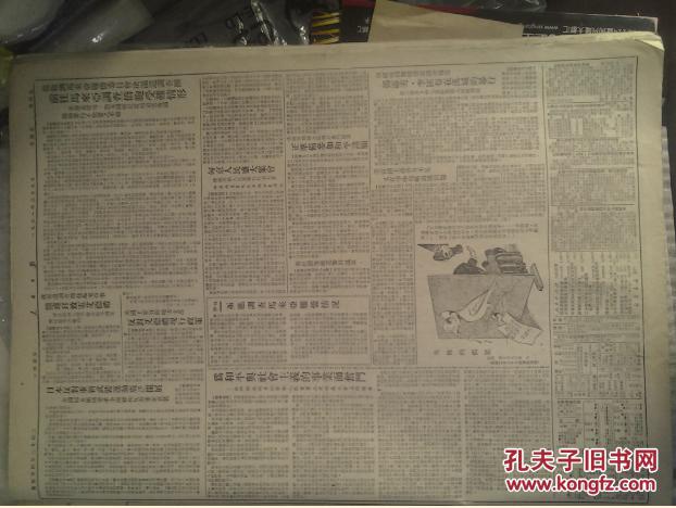 1951年中国经济总量_德国经济总量世界排名