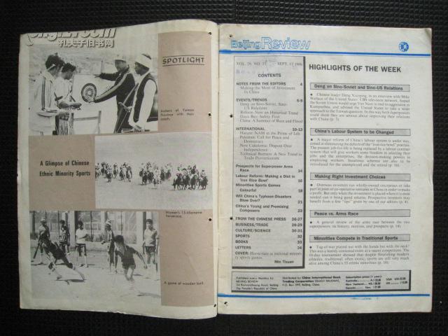 pYYBAFTJaAqAG2UmAAHNhm4O410010_b.jpg