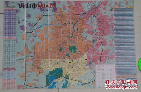 唐山市城区图