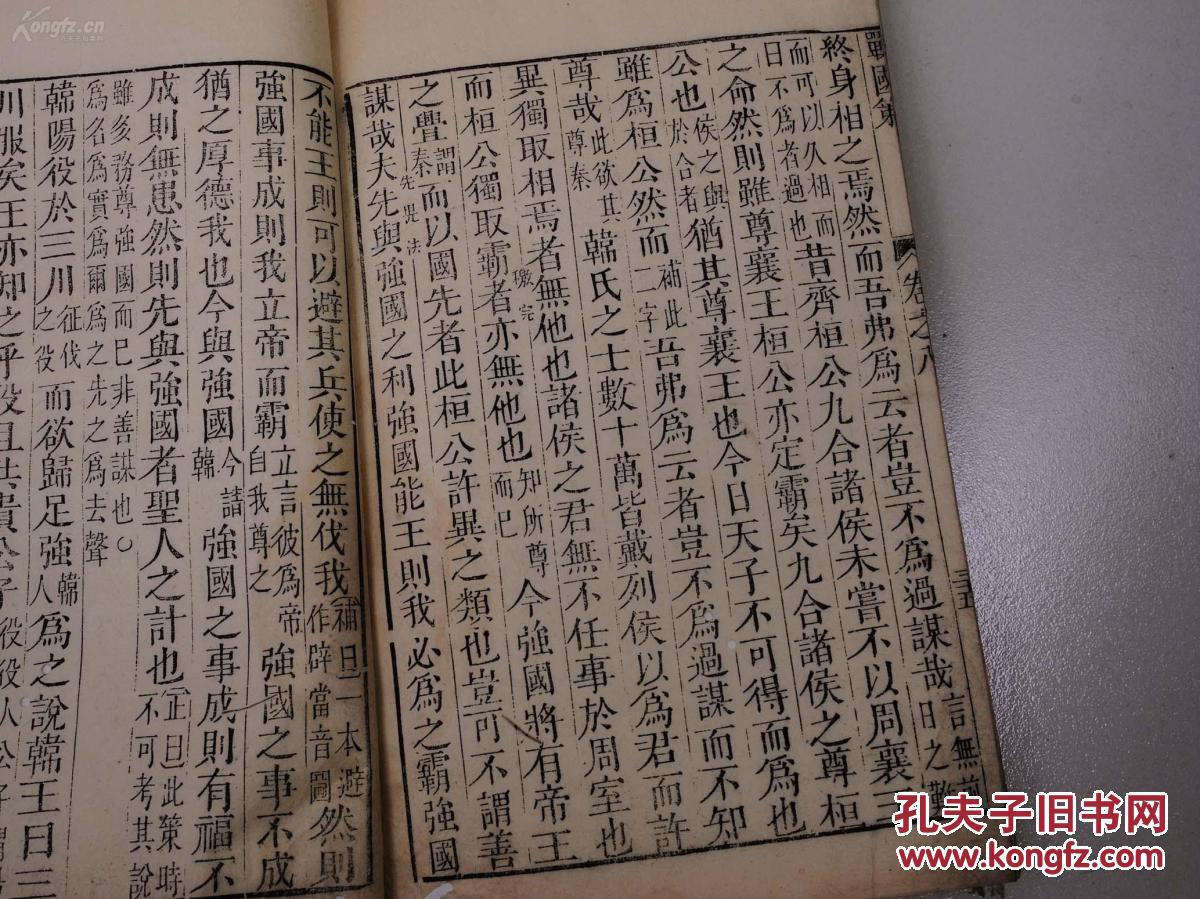 方正宋 人口信息_方正小标宋简体图(3)