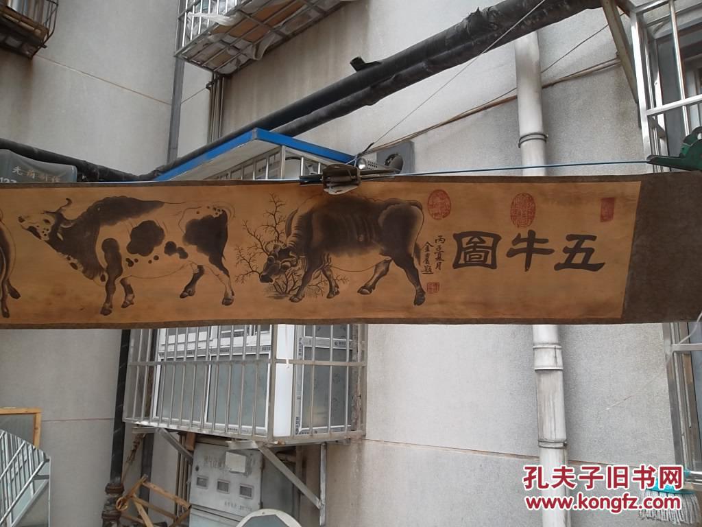 金农"五牛图"绢质横幅长卷(拓印品,丝绢装裱)(图2)
