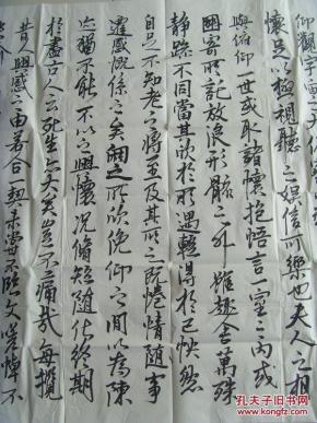 李怀茂:书法:01《兰亭序》
