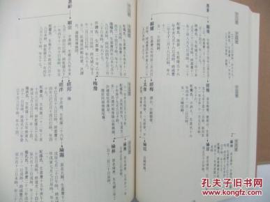 梁氏家族曲谱_tf家族三代图片