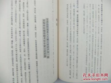 梁氏家族曲谱_tf家族三代图片(2)