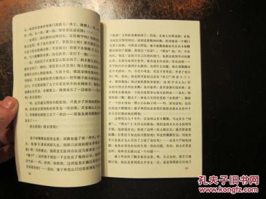 《心香》百花文艺版叶文玲短篇小说集图片