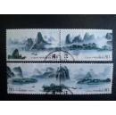 2006-04T 《漓江》特种邮票4全15元