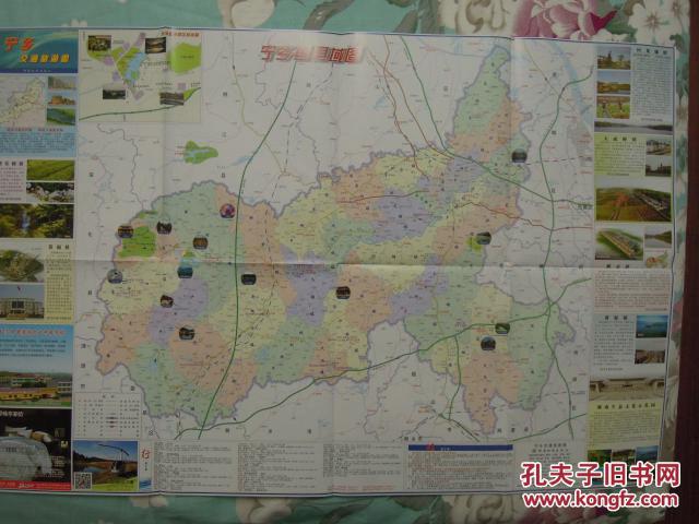湖南长沙宁乡县交通旅游图-对开地图图片