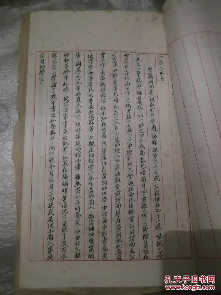 福各省人口_中国各省人口分布图(2)