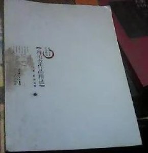 pYYBAFXkVqeAQJl0AAEi6SSTTao136_n.jpg