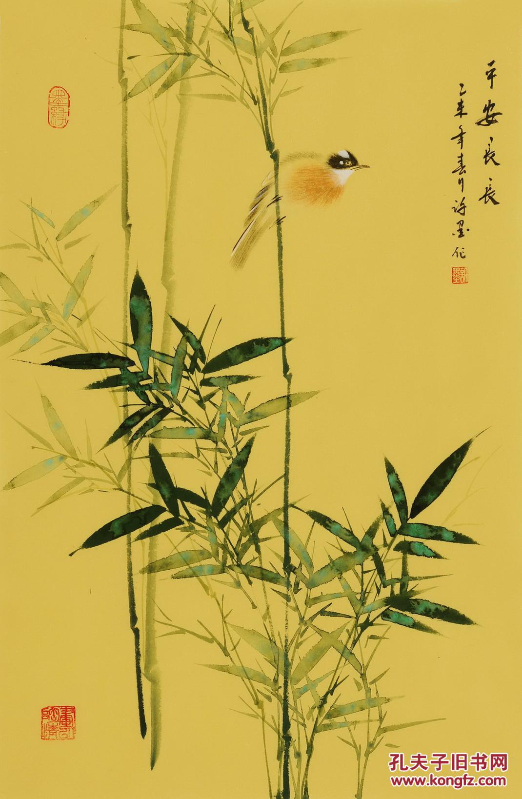 (保真):【许墨 】 ,真迹,省美术家协会会员,中国书法家协会会员,中国