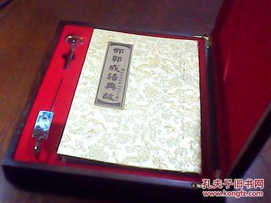 什么什么绸什么成语_绸纱是什么