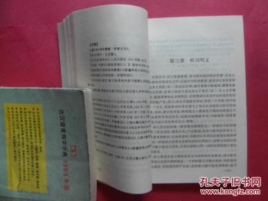春秋战国曲谱_春秋战国