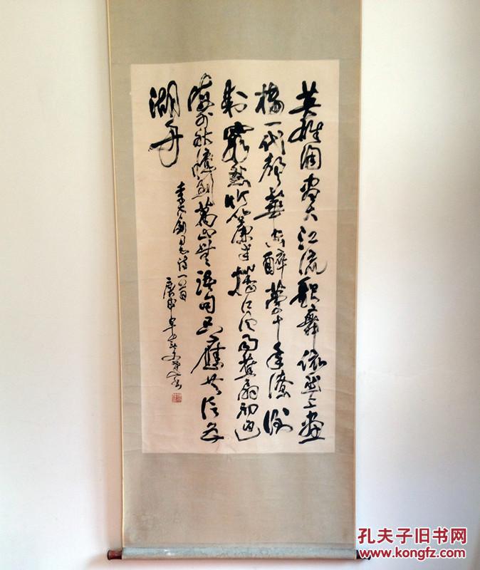 徐文达书法