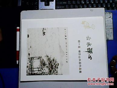 古琴山水禅心曲谱_云水禅心古琴曲谱