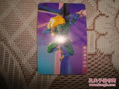 时迁曲谱_鼓上蚤时迁