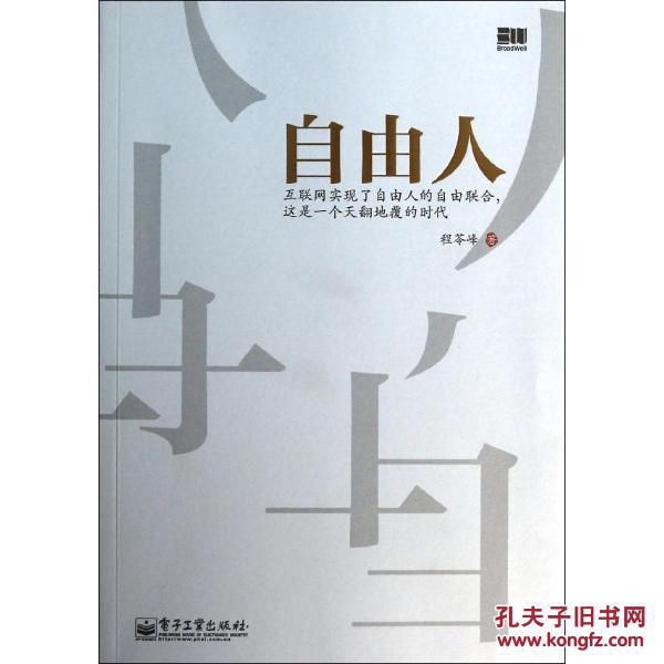 盘锦自由人养老保险 盘锦自由人保险新政策