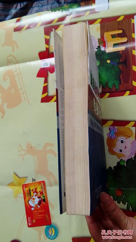 【图】技术分析与股票盈利预测_价格:200.00