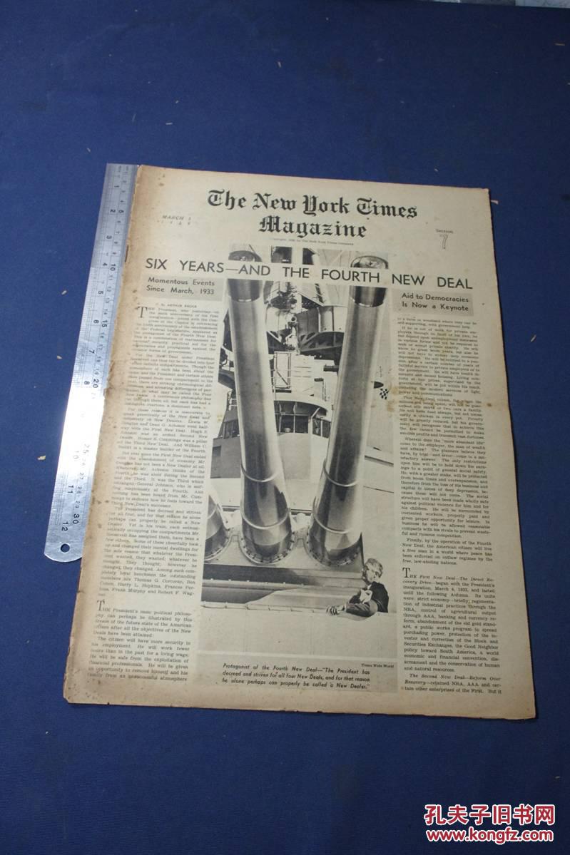 全网络孤本 《the new york times magazine》/《纽约时报杂志》 1939