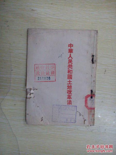 莫斯科人均绿地面积_人均国土面积排名