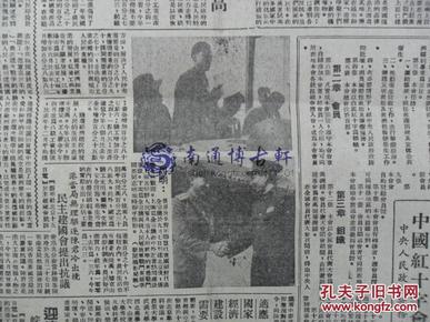 一九五0年中国人口_中国地图(2)