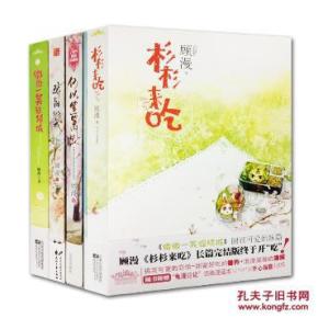 何以笙箫默小说全文阅读目录 pYYBAFT4gF6AHkqVAABQIbDqYyg399_n.jpg