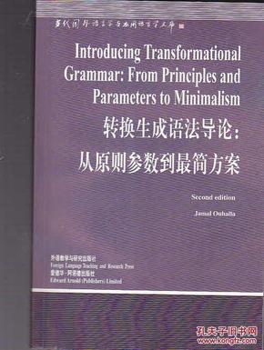 转换生成语法是什么_白带是什么图片