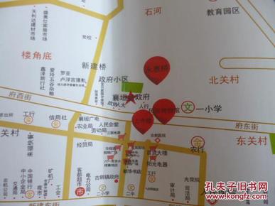2015版襄垣县信息地图全搜索----餐饮,住宿,娱乐,出行图片